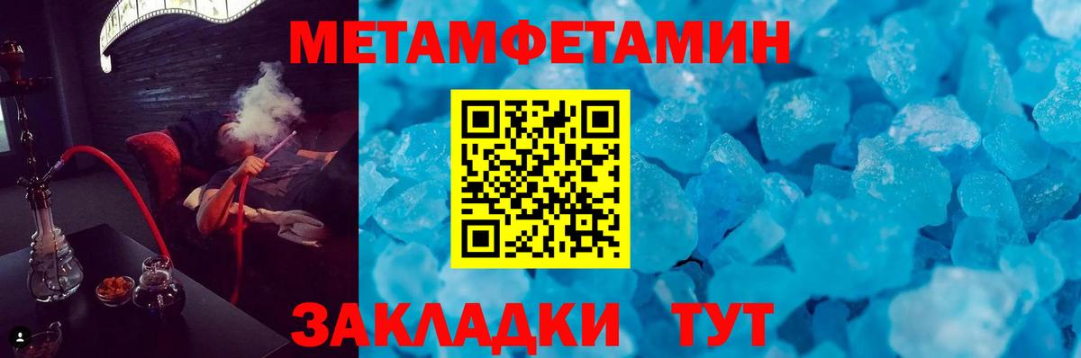 Amphetamine Premium Аксай