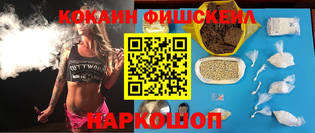 COCAIN Перу Аксай