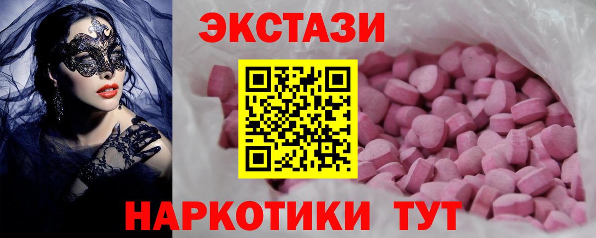 Ecstasy TESLA Аксай