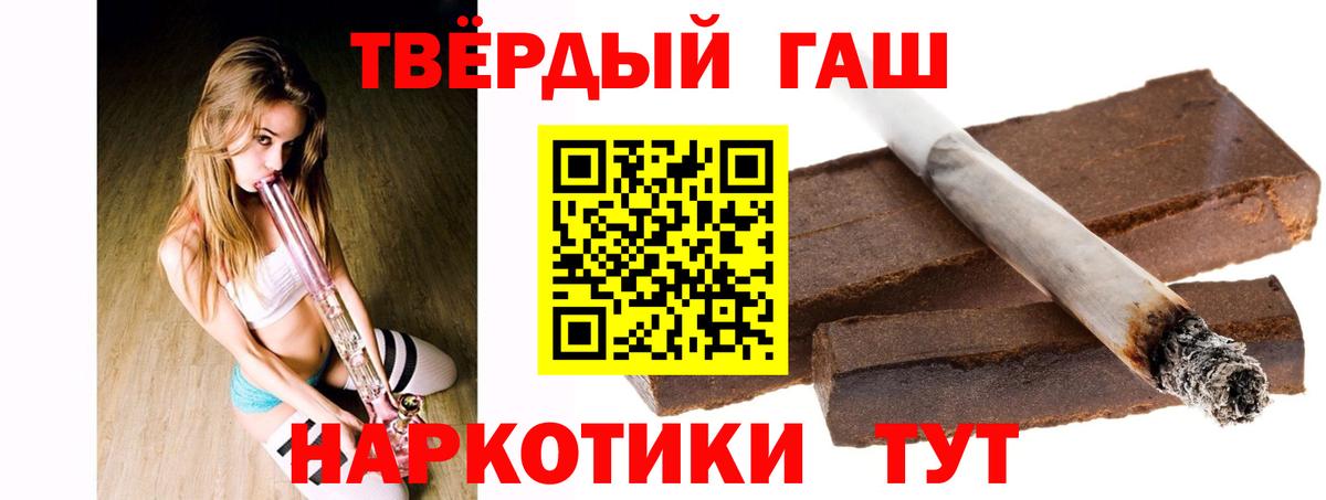 Аксай  ГАШ гарик  ГАШ Ice-O-Lator  Вход с VPN 
