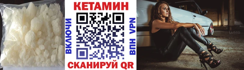 КЕТАМИН ketamine  гидра ССЫЛКА  Аксай 