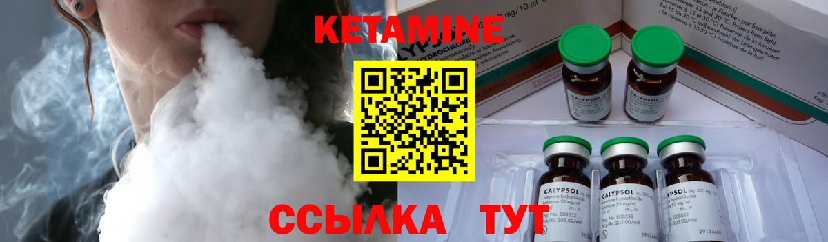 Аксай  КЕТАМИН ketamine  Кетамин ketamine    как зайти  Вход с VPN 