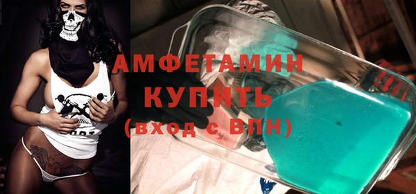 ГАЛЛЮЦИНОГЕННЫЕ ГРИБЫ Абинск