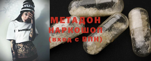 mdpv Абдулино