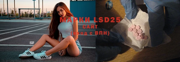 кристаллы Абаза