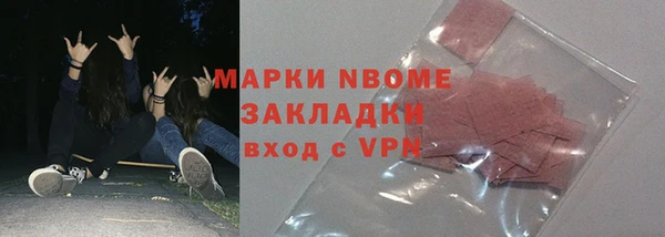 mdpv Абдулино