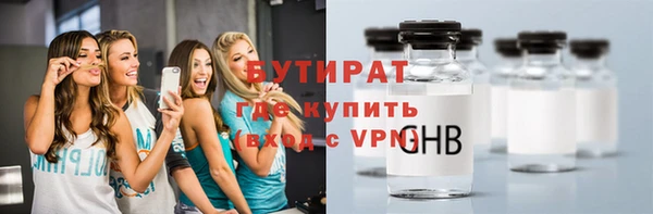 молекула духа Сафоново
