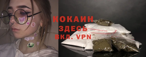 кристаллы Абаза