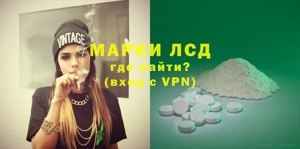 кристаллы Абаза