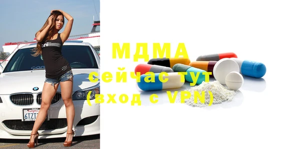 кристаллы Абаза