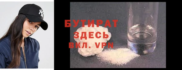 mdpv Абдулино