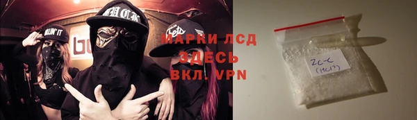 ГАЛЛЮЦИНОГЕННЫЕ ГРИБЫ Абинск