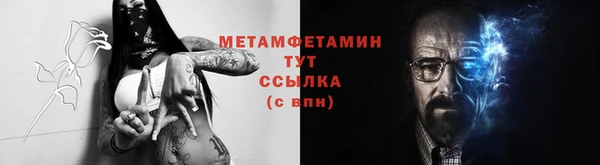 кристаллы Абаза