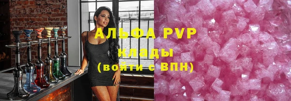 mdpv Абдулино
