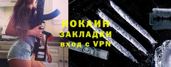кристаллы Абаза