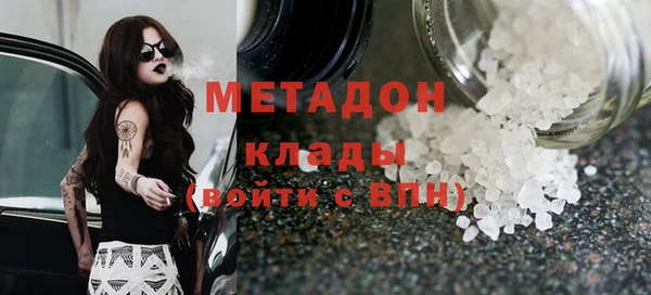 mdpv Абдулино
