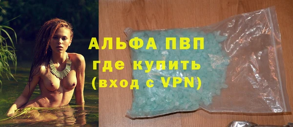 кристаллы Абаза
