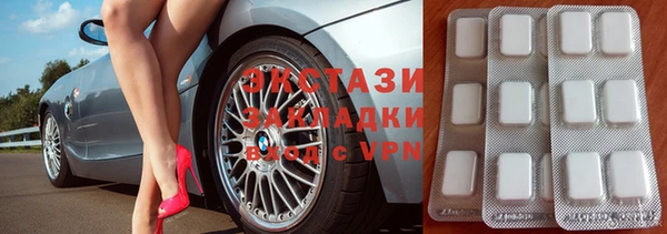 кристаллы Абаза