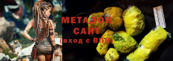 ГАЛЛЮЦИНОГЕННЫЕ ГРИБЫ Абинск