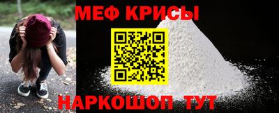 крисы Свободный