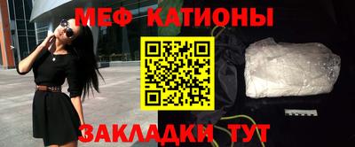 винт Северобайкальск