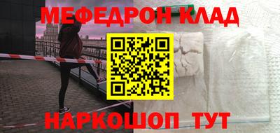 винт Северобайкальск