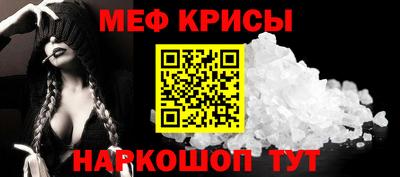 винт Северобайкальск