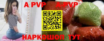 крисы Свободный