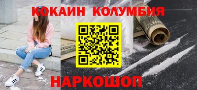 винт Северобайкальск