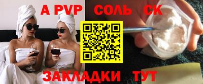 винт Северобайкальск