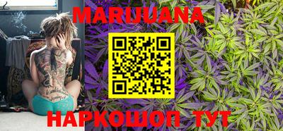 PSILOCYBIN Севастополь