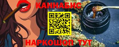PSILOCYBIN Севастополь