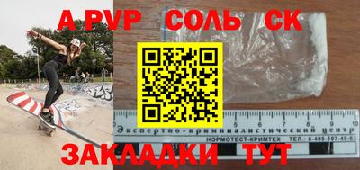 PSILOCYBIN Севастополь