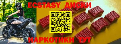 винт Северобайкальск