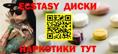 винт Северобайкальск