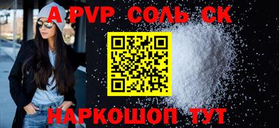 PSILOCYBIN Севастополь