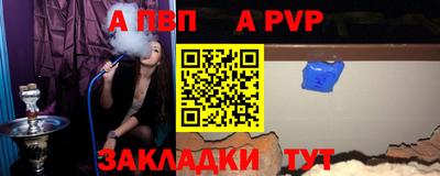 винт Северобайкальск