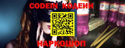 PSILOCYBIN Севастополь