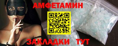 PSILOCYBIN Севастополь