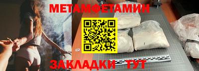 винт Северобайкальск