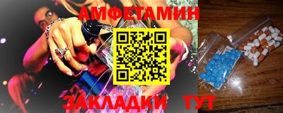 винт Северобайкальск