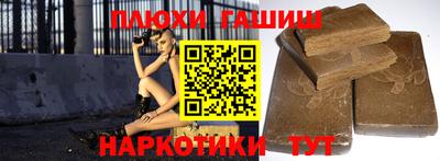 винт Северобайкальск