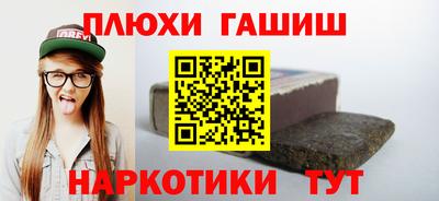 PSILOCYBIN Севастополь