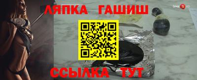винт Северобайкальск