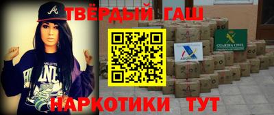 винт Северобайкальск
