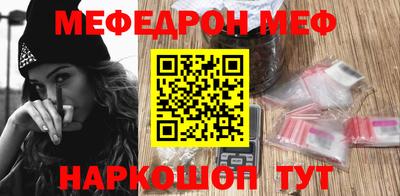 винт Северобайкальск