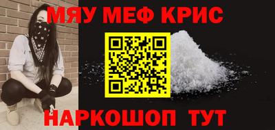 винт Северобайкальск
