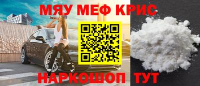 крисы Свободный
