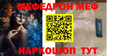PSILOCYBIN Севастополь