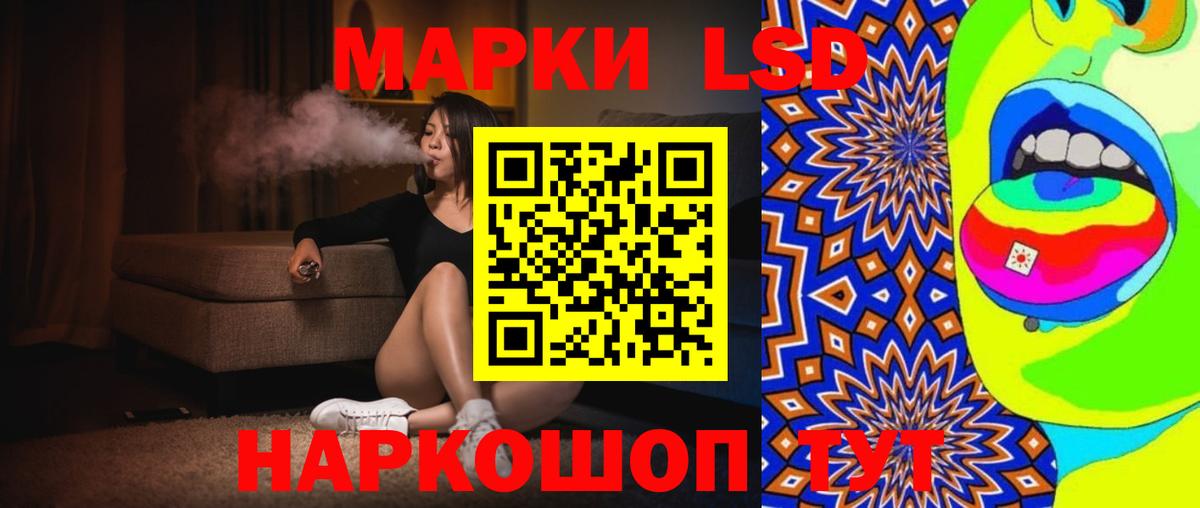 LSD-25 экстази ecstasy Аксай